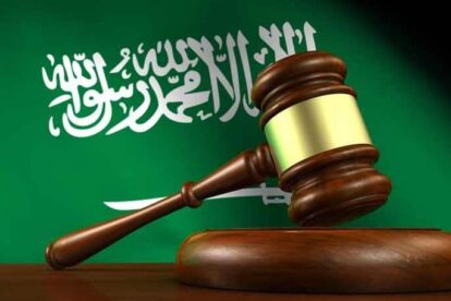 Saudi Arabia courts abolish flogging as punishment