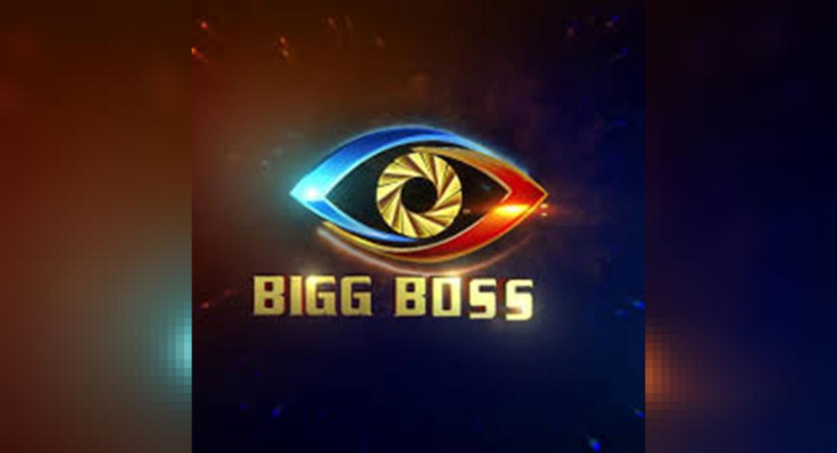 Bigg Boss Telugu Season 4 Host