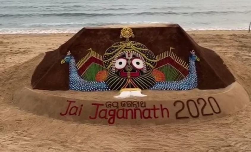 Jagannath Rath Yatra 2020
