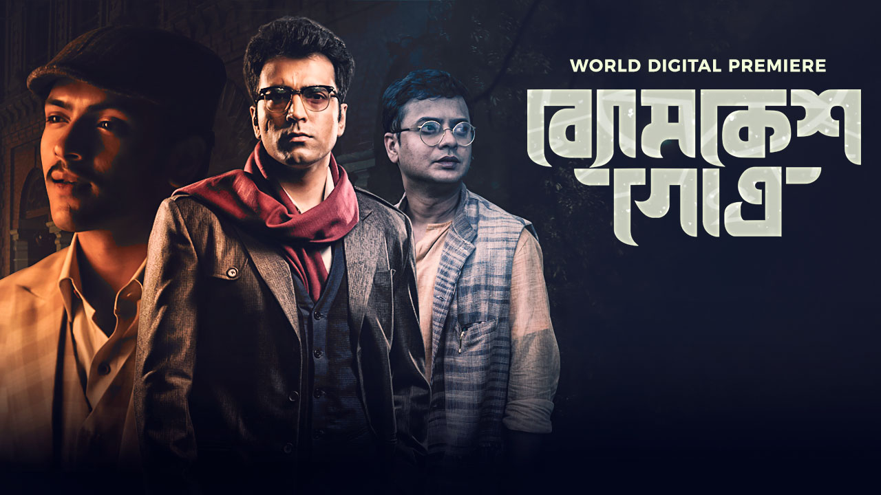 Byomkesh Gotro