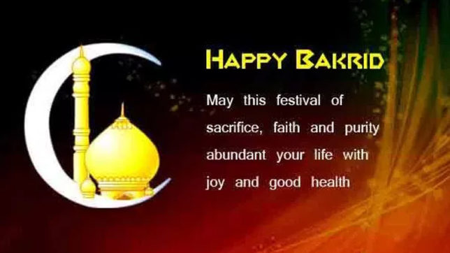Bakra-Eid 2020 quotes and messages