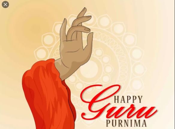 Happy Guru Purnima Quotes 2020