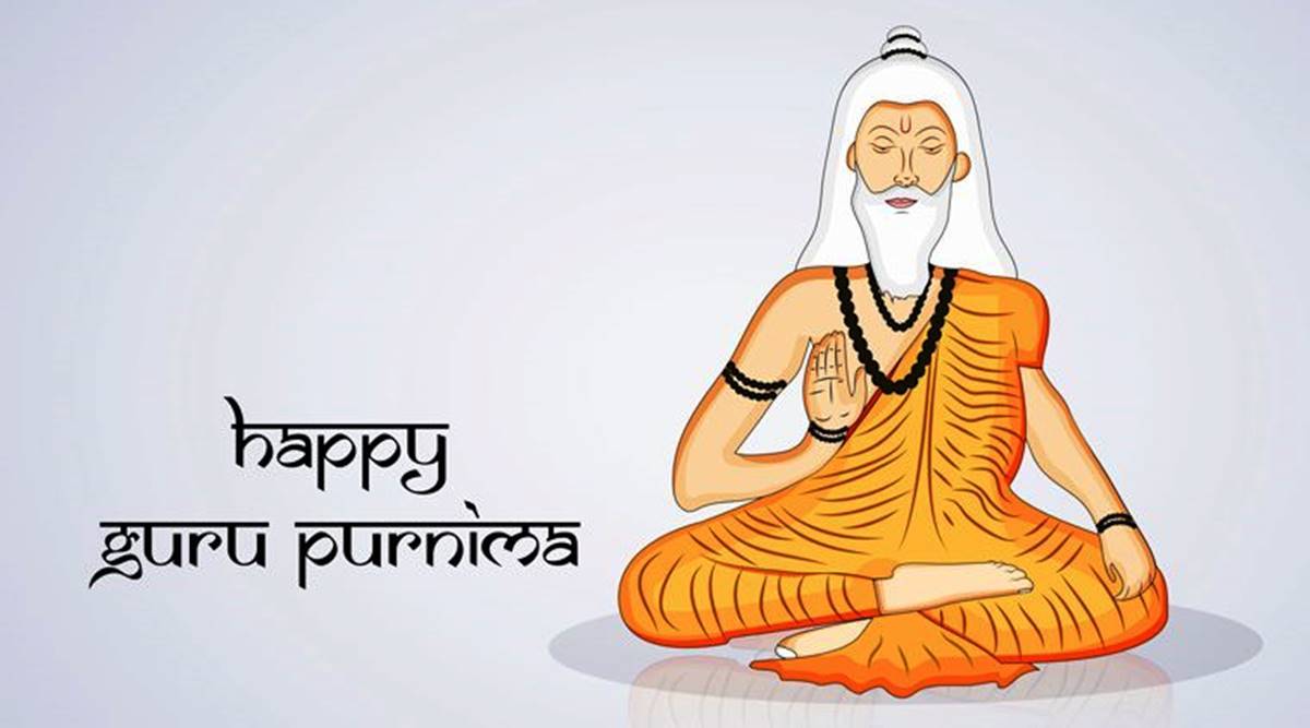 guru purnima sms marathi