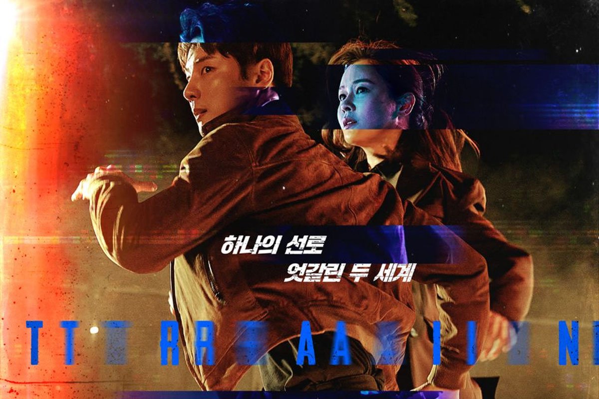 K Drama Train Episode 1 Release Date, Cast, Story, & Where to Watch?