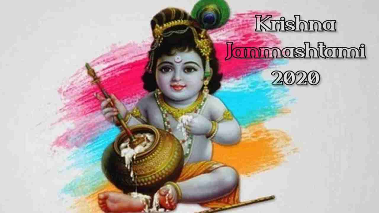 Janmashtami images pictures wallpapers pics along with some interesting facts of Lord Krishna