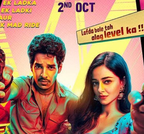 Khaali Peeli movie release date