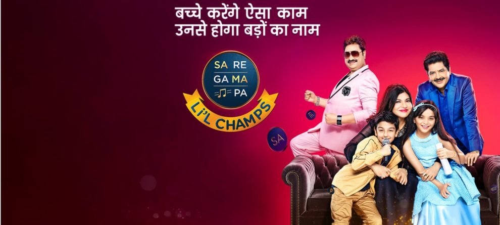 Ga Ma Pa Lil Champ's 6 September 2020 