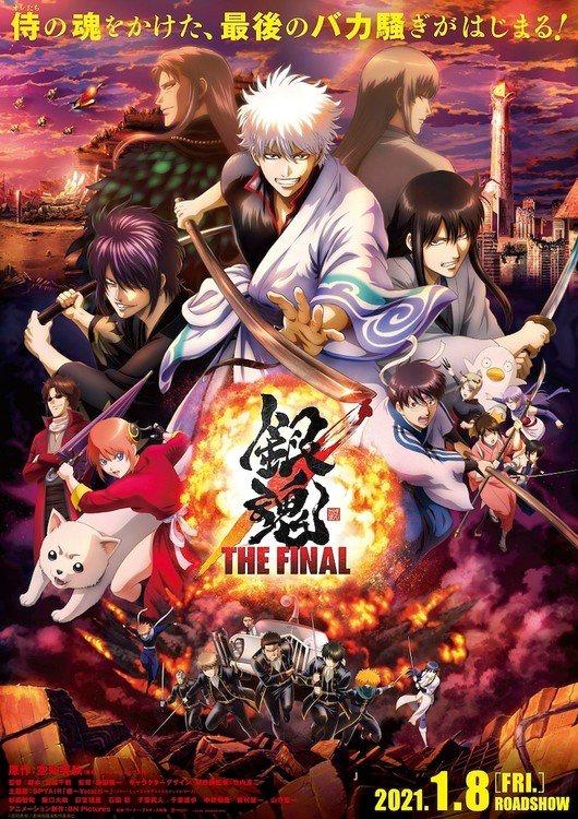 Gintama The Final Movie New Preview Release Date Plot What To Expect World Wire