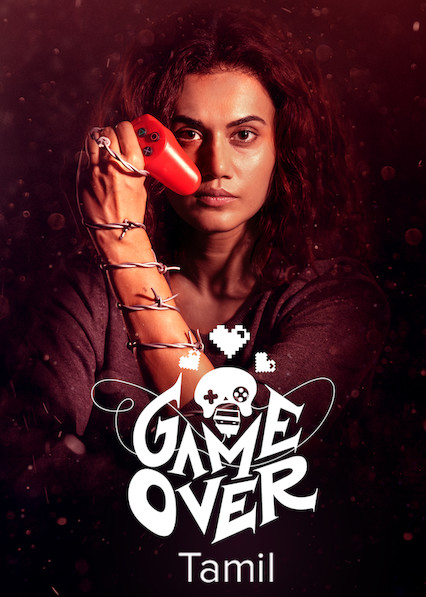 game over movie