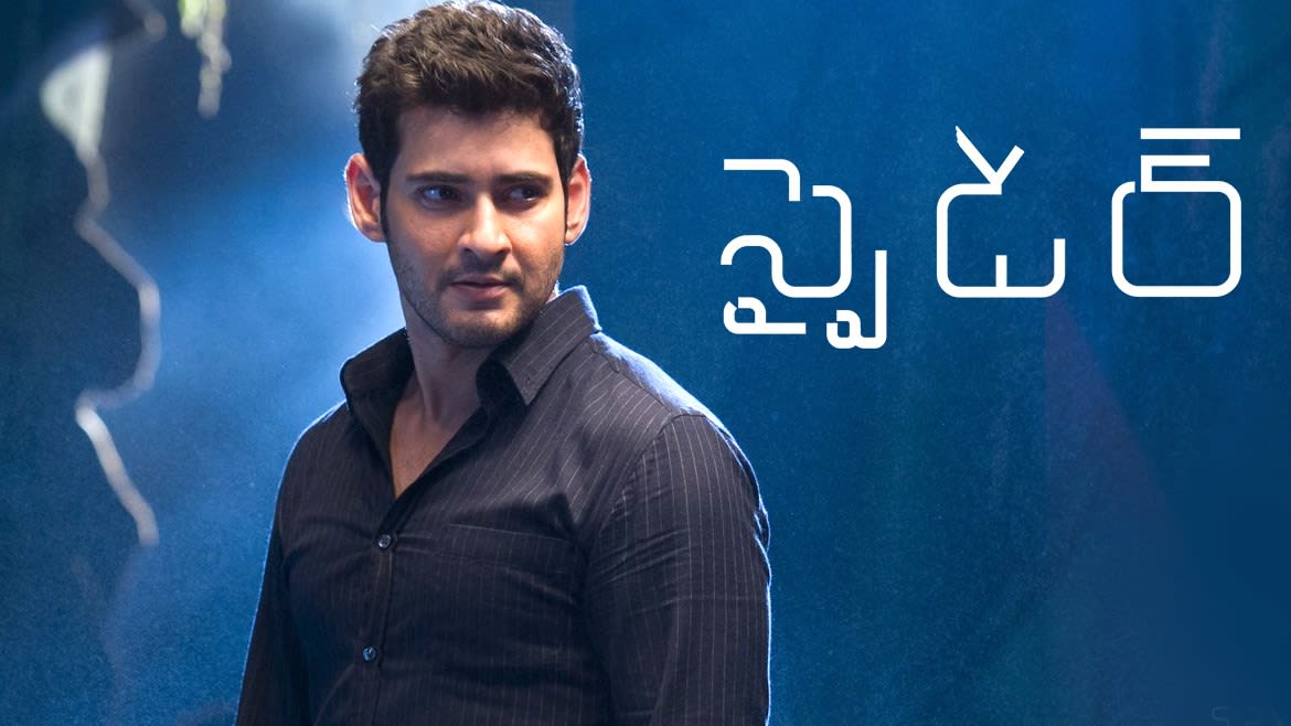 spyder movie