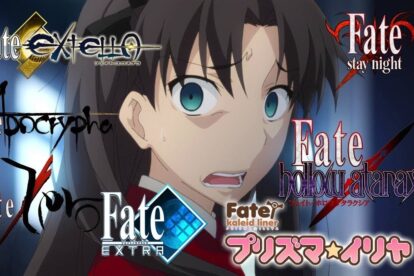 How To Watch Fate Series